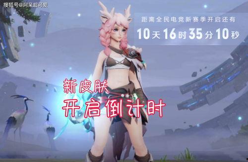 奈布电竞皮肤最新爆料,神秘英雄即将登场,炫酷造型引期待