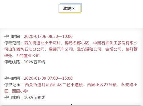淮坊新闻最新爆料,最新爆料引发社会热议